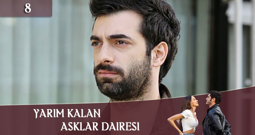Незаконченный круг любви (Yarım Kalan Aşklar Dairesi) (1-10,11,12 серия) сериал сколько серий