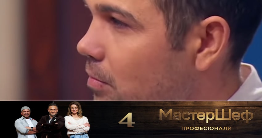 Мастер Шеф. Профессионалы 2 сезон 4 серия смотреть онлайн в качестве 4K