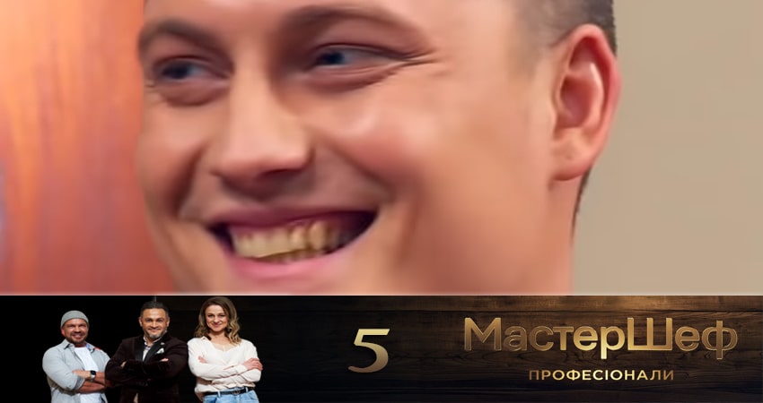 Мастер Шеф. Профессионалы 2 сезон 5 серия смотреть полностью без перерыва