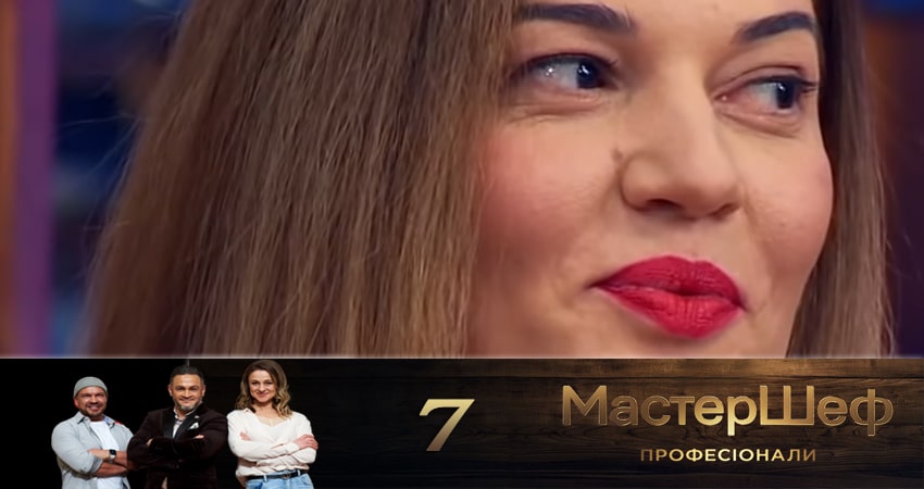 Мастер Шеф. Профессионалы (2020) 2 сезон 7 серия смотреть онлайн в хорошем качестве
