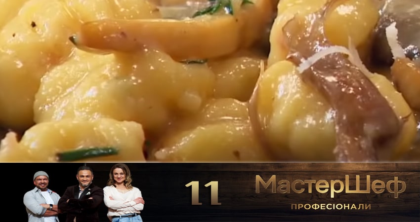 Мастер Шеф. Профессионалы 2 сезон 11 серия смотреть в хорошем качестве