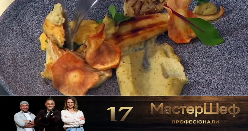 Мастер Шеф. Профессионалы 2 сезон 17 серия смотреть бесплатно в хорошем качестве
