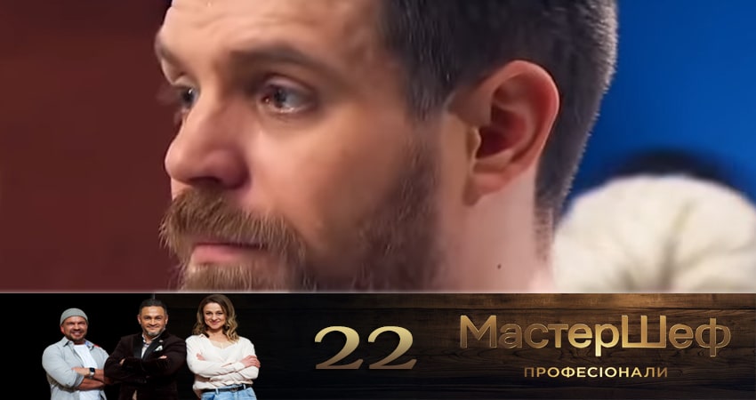 Мастер Шеф. Профессионалы (2020) 2 сезон 22 серия смотреть в 4K качестве онлайн