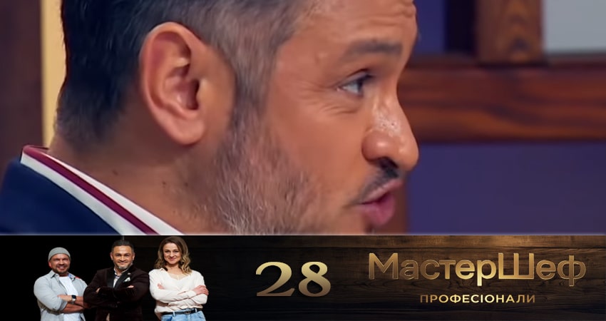 Мастер Шеф. Профессионалы 2 сезон 28 серия смотреть онлайн в качестве 4K