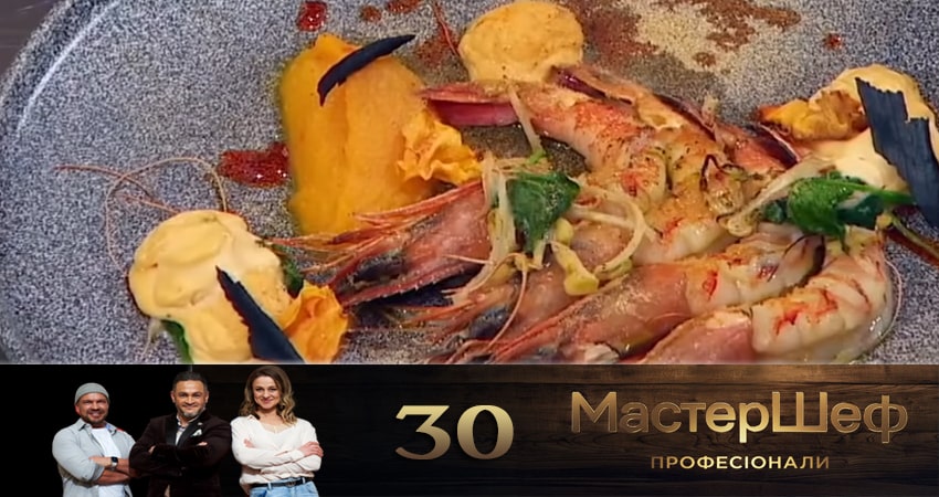 Мастер Шеф. Профессионалы (2 сезон) смотреть бесплатно лорд