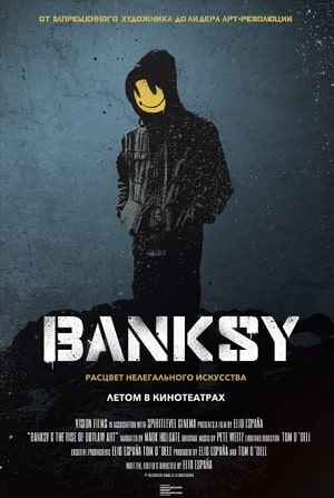 Фильм Бэнкси / Banksy 2020 смотреть в HD 720, 1080 качестве бесплатно онлайн