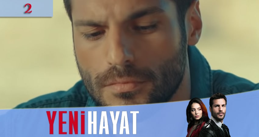 Смотреть сериал Новая жизнь (Yeni Hayat) 1 сезон 2 серия в хорошем качестве HD