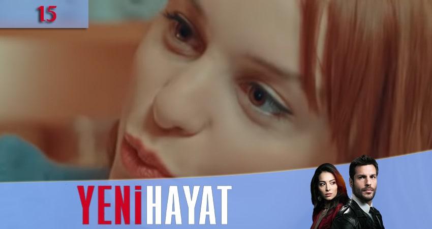 Новая жизнь (Yeni Hayat) 1 сезон 15 серия полная версия смотреть бесплатно