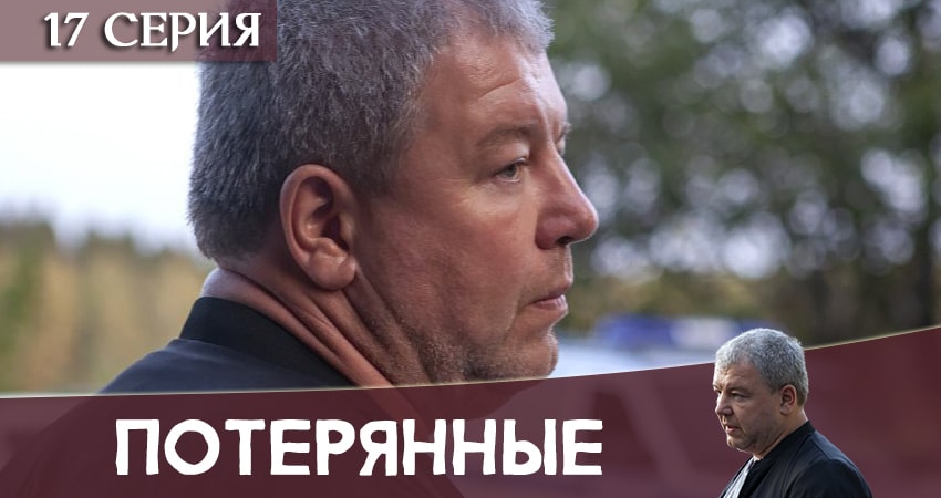 Песни из сериала Потерянные (2 сезон)