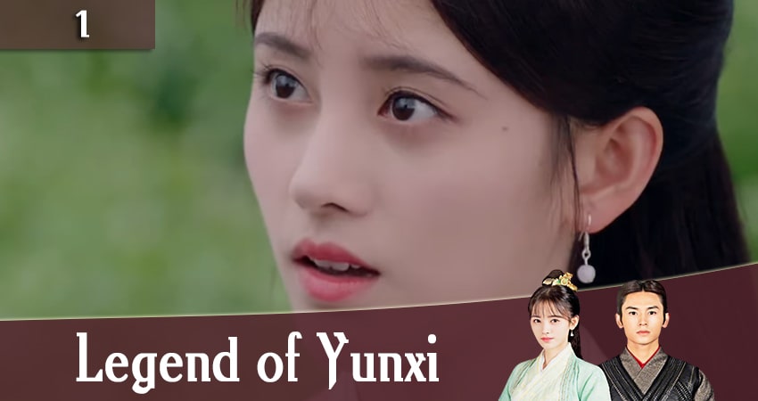 Легенда о Юньси (Legend of Yunxi) концовка