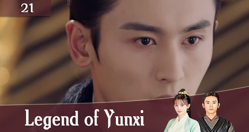 Сериал Легенда о Юньси (Legend of Yunxi) (2020) 1 сезон 21 серия смотреть бесплатно в хорошем качестве
