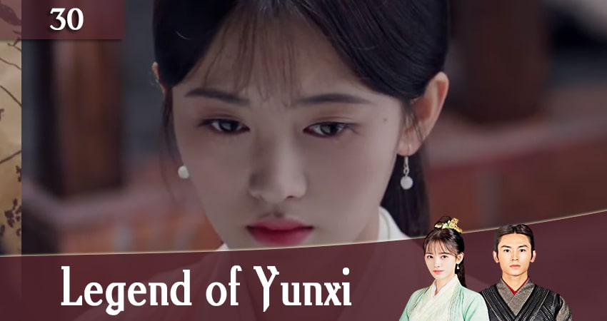 Легенда о Юньси (Legend of Yunxi) 1 сезон 30 серия смотреть онлайн бесплатно в хорошем качестве