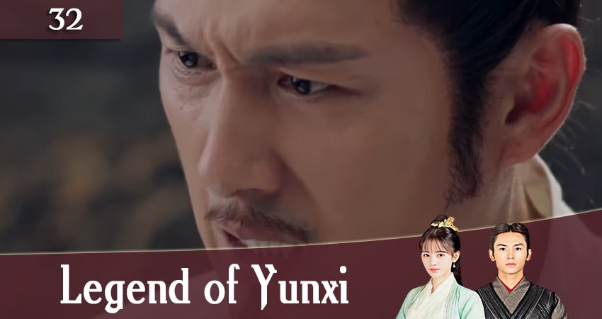 Сериал Легенда о Юньси (Legend of Yunxi) (2020) 1 сезон 32 серия в хорошем качестве 1080 Full HD