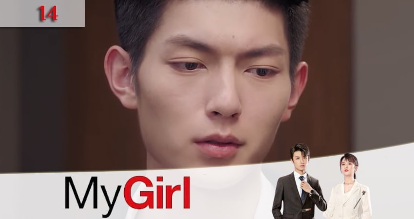 Моя девушка (дорама 2020) 1 сезон 14 серия смотреть онлайн бесплатно в хорошем качестве
