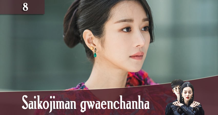 Я псих, но это нормально (Saikojiman gwaenchanha) 1 сезон 8 серия смотреть онлайн бесплатно в хорошем качестве