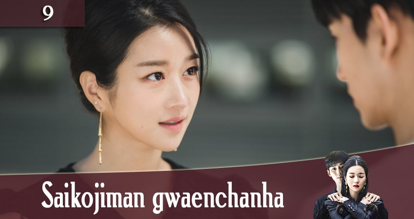 Я псих, но это нормально (Saikojiman gwaenchanha) (2020) 1 сезон 9 серия смотреть онлайн без рекламы