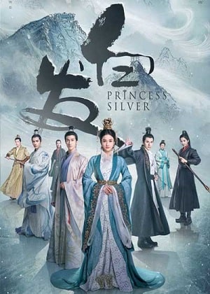 Серебряная Принцесса / Волосы в серебре (Bai fa wang fei) 1 сезон (2020, Китай) смотреть онлайн