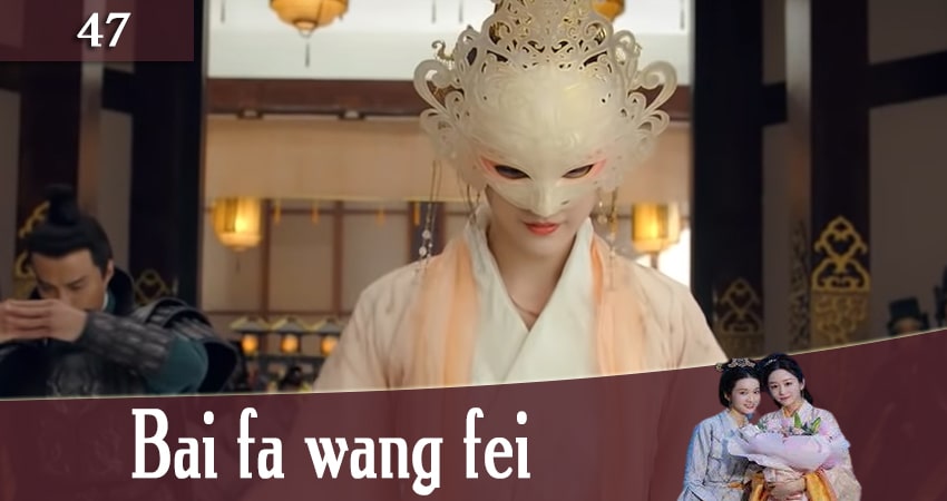 Серебряная Принцесса / Волосы в серебре (Bai fa wang fei) (2020) 1 сезон 47 серия онлайн бесплатно в высоком качестве