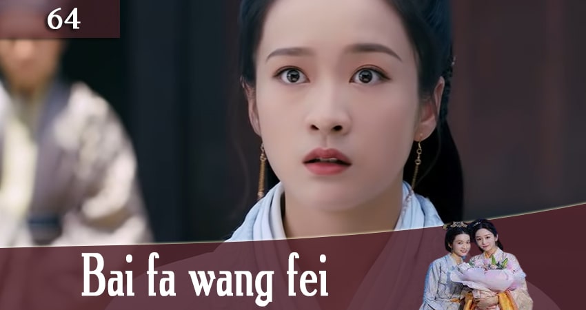 Серебряная Принцесса / Волосы в серебре (Bai fa wang fei) (2020) 1 сезон 64 серия смотреть в 4K качестве онлайн