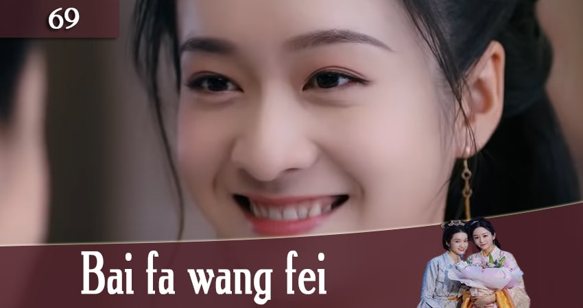 Серебряная Принцесса / Волосы в серебре (Bai fa wang fei) (2020) 1 сезон 69 серия смотреть онлайн без рекламы и регистрации