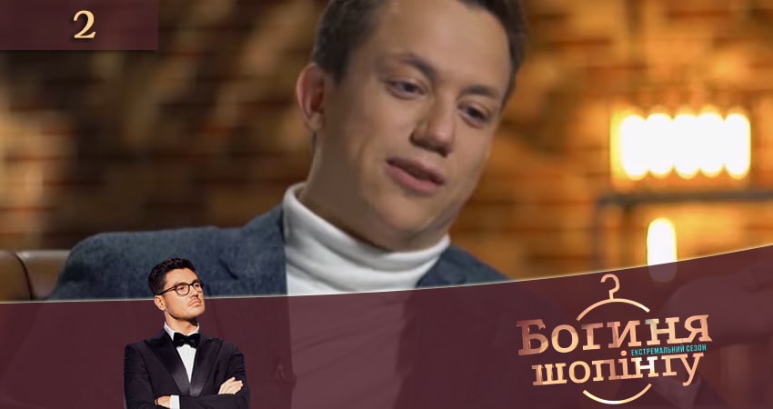 Смотреть сериал Богиня шопинга. Экстремальный сезон (2 сезон) на иви