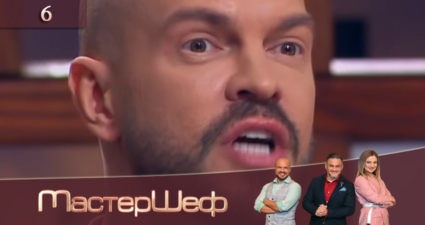 Сериал МастерШеф (10-й сезон) 2020 сколько серий