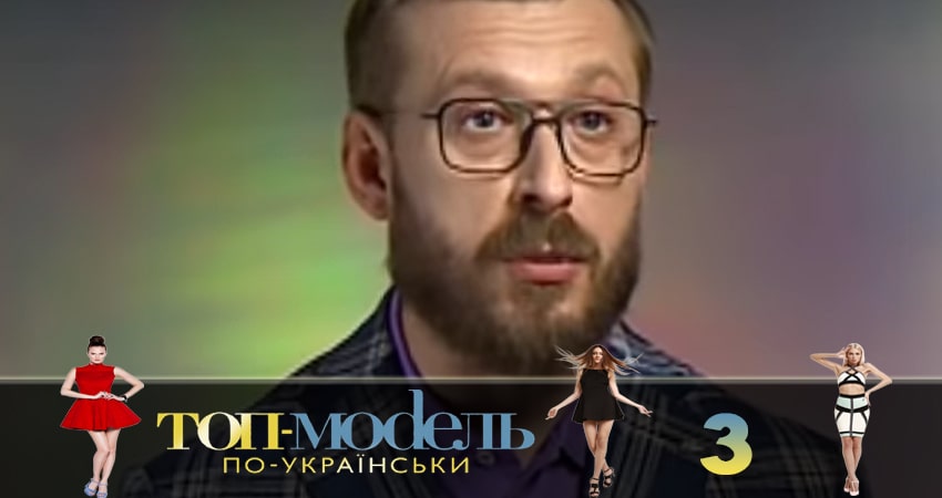 Сериал Топ-модель по-украински (4 сезон, 2018) смотреть онлайн все серии подряд в хорошем качестве