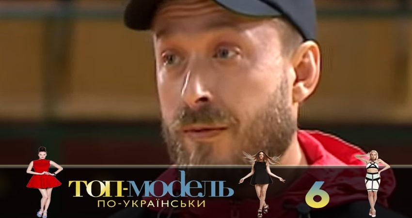 Топ-модель по-украински (4 сезон) сериал lordfilm