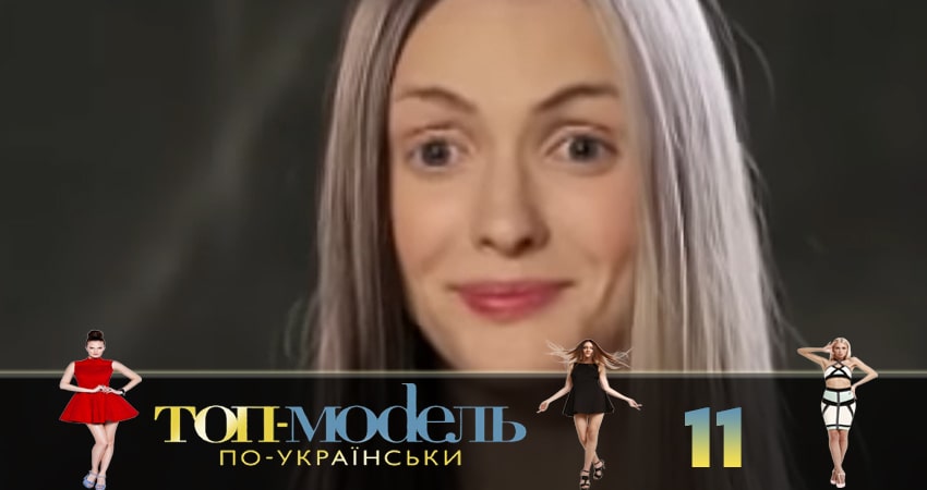 Топ-модель по-украински 4 сезон 11 серия смотреть онлайн 720p или 1080p