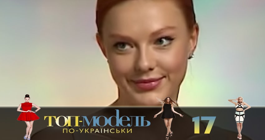Топ-модель по-украински (2018) 4 сезон 17 серия смотреть онлайн бесплатно