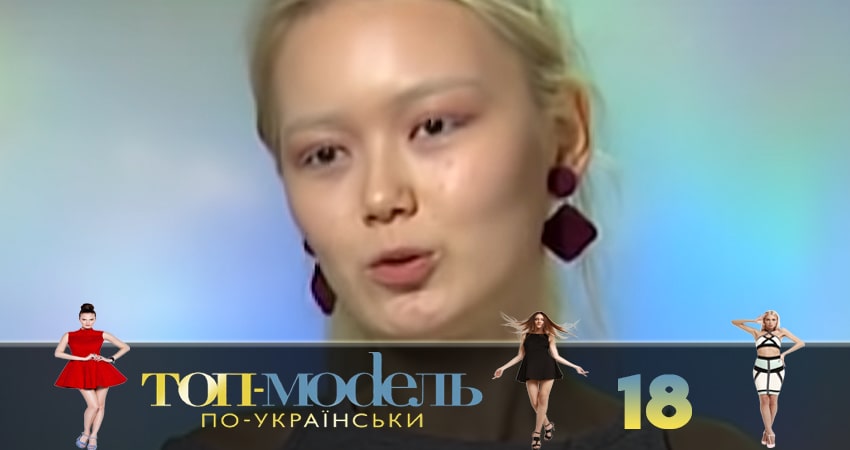 Топ-модель по-украински (4 сезон, 2018) смотреть онлайн без рекламы