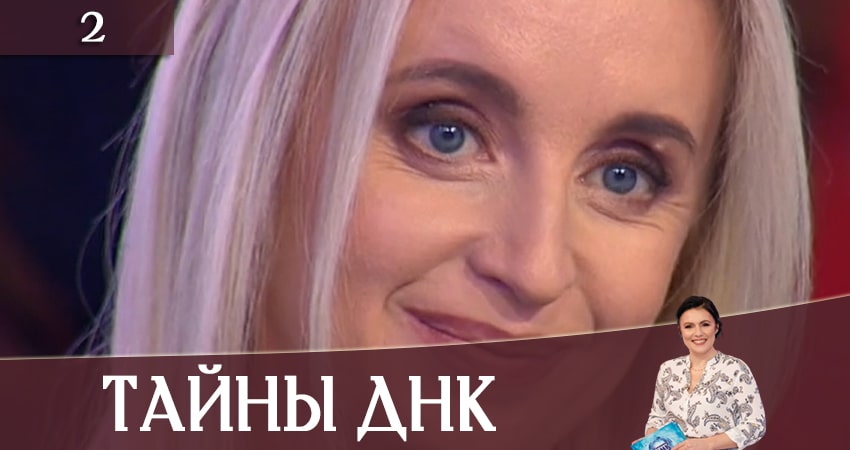 Тайны ДНК (Таємницi ДНК) (2020) 3 сезон 2 серия полностью в хорошем качестве и бесплатно
