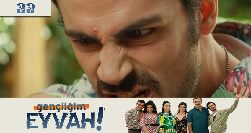 Сериал Моя молодость (Gencligim Eyvah) (2020) 1 сезон 22 серия смотреть онлайн в качество 1080 HD или 4K