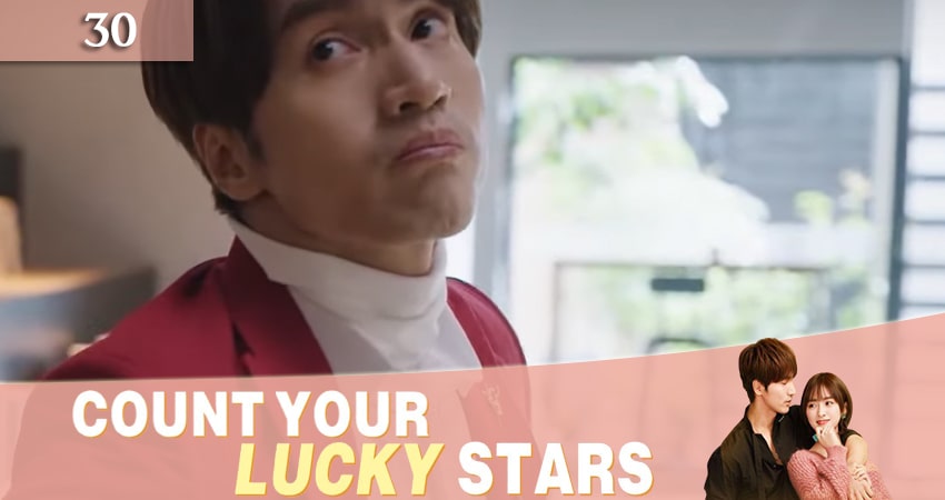 Обмен удачей (Count Your Lucky Stars) (2020) 1 сезон 30 серия смотреть онлайн без рекламы