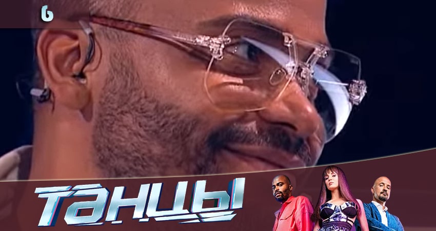 Танцы (8 сезон) рейтинг