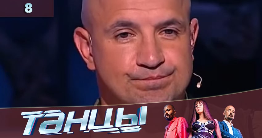 Танцы (2020) 7 сезон 8 серия смотреть в HD 1080 без регистрации