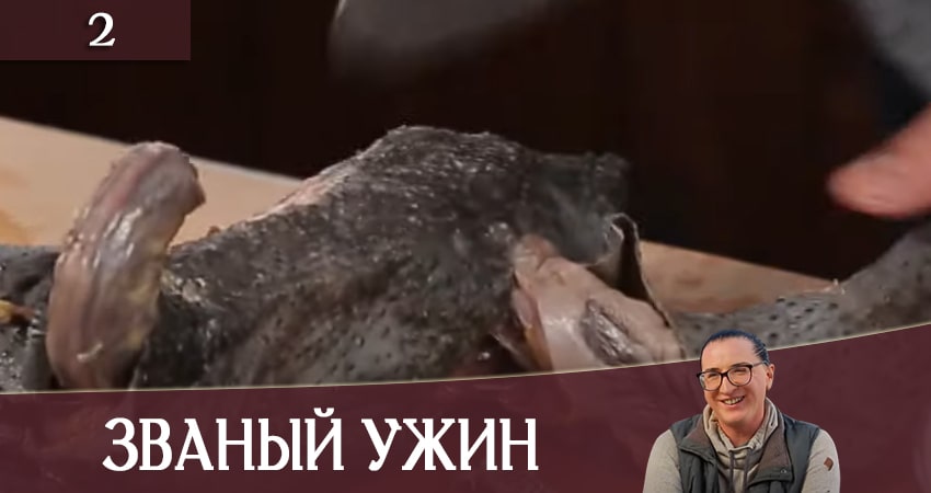 Званый Ужин (Звана вечеря) (СТБ) 1 сезон 2 серия смотреть бесплатно в хорошем качестве