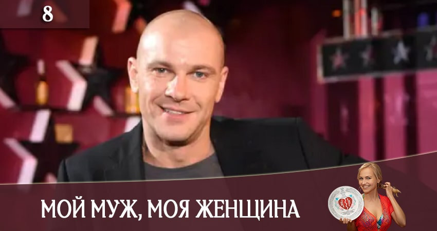 Мiй чоловiк, моя жiнка (Мой муж, моя женщина) (СТБ) 1 сезон 8 серия смотреть в хорошем качестве