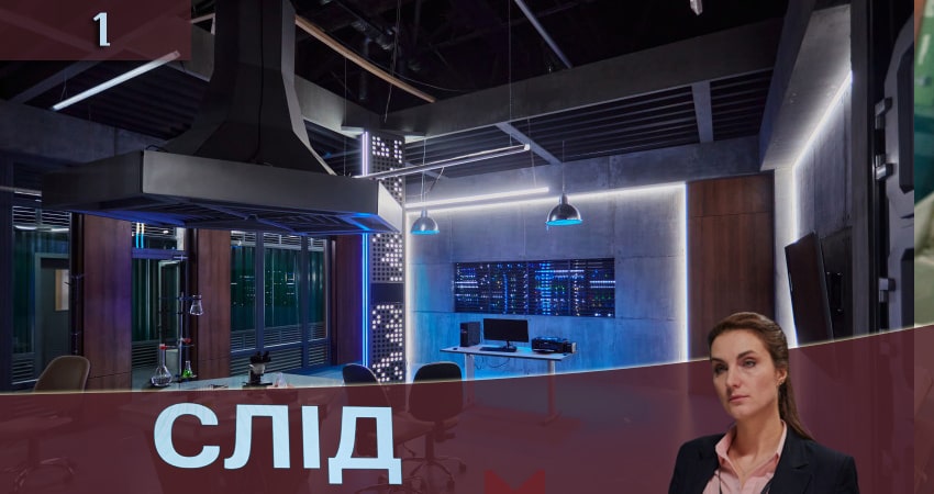 Смотреть сериал След (Слiд) СТБ 1 сезон 1 серия в отличном качестве