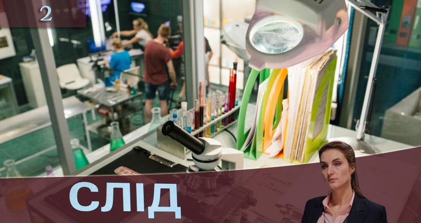 Фильм След (Слiд) СТБ (1 сезон, 1-19,20,21 серия) все серии