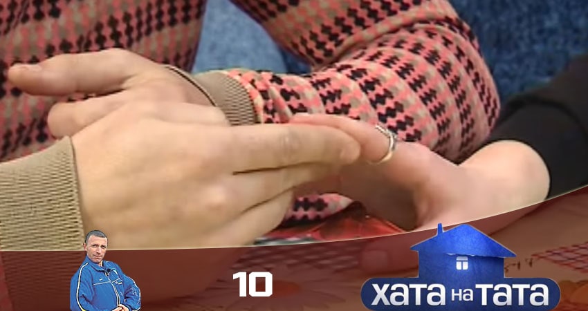 Дом на папу (Хата на тата) 9 сезон 10 серия смотреть бесплатно в хорошем качестве