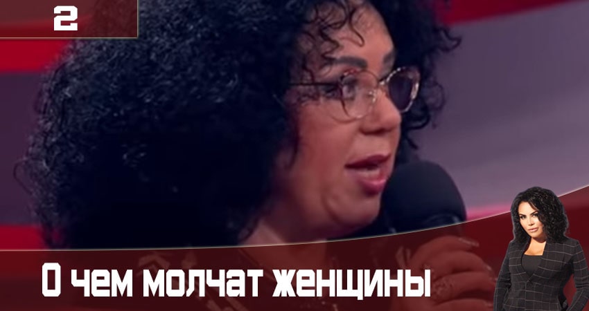 О чем молчат женщины Про що мовчать жiнки) (1 сезон, 1-10,11,12 серия) сериал смотреть онлайн