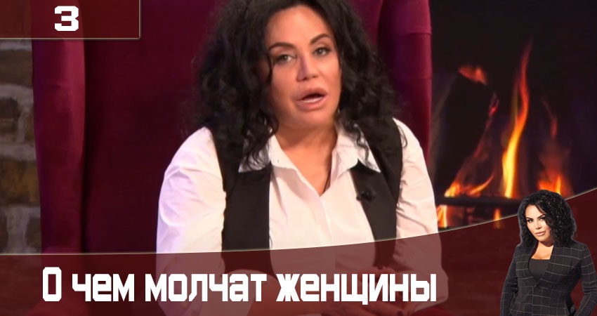 О чем молчат женщины Про що мовчать жiнки) (1-й сезон) 2020 смотреть онлайн лордфильм
