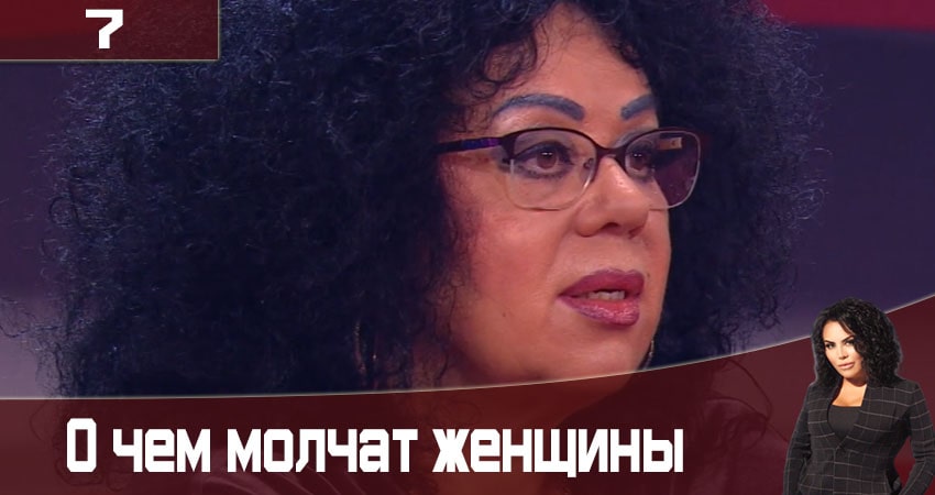 Смотреть сериал О чем молчат женщины Про що мовчать жiнки) (2020) 1 сезон 7 серия без рекламы в HD