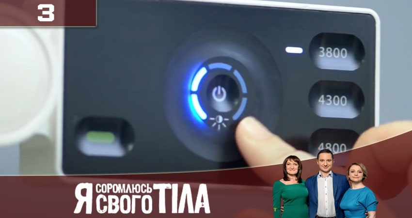 Я стесняюсь своего тела (Я соромлюсь свого тiла) (2020) 7 сезон 3 серия смотреть онлайн без рекламы и регистрации