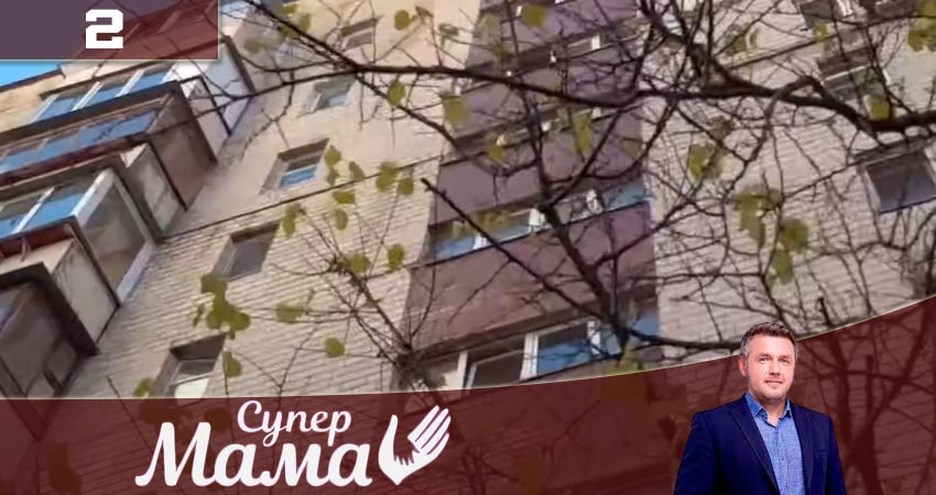 Смотреть сераил Супермама (2020) 2 сезон 2 серия HD 1080, 4K