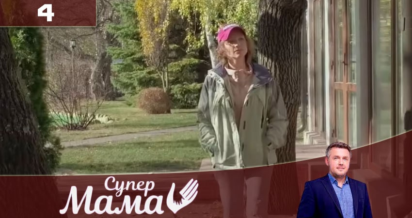 Супермама (2020) 2 сезон 4 серия смотреть в 4K качестве онлайн