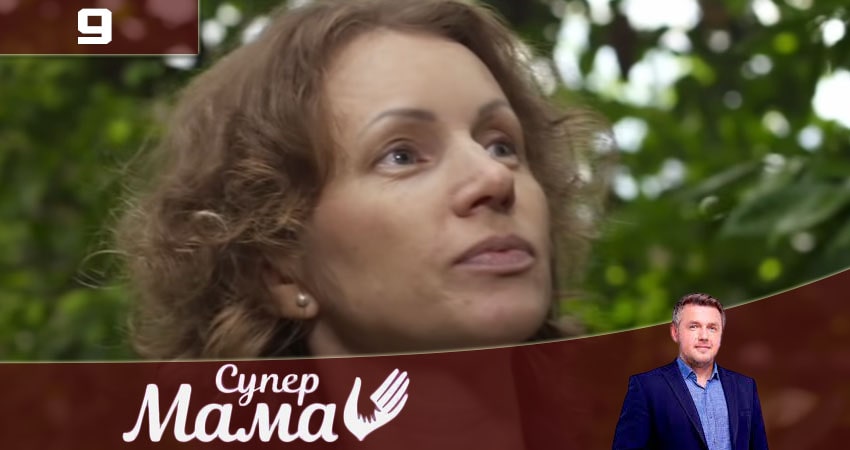 Супермама 2 сезон 9 серия смотреть онлайн на телефоне бесплатно