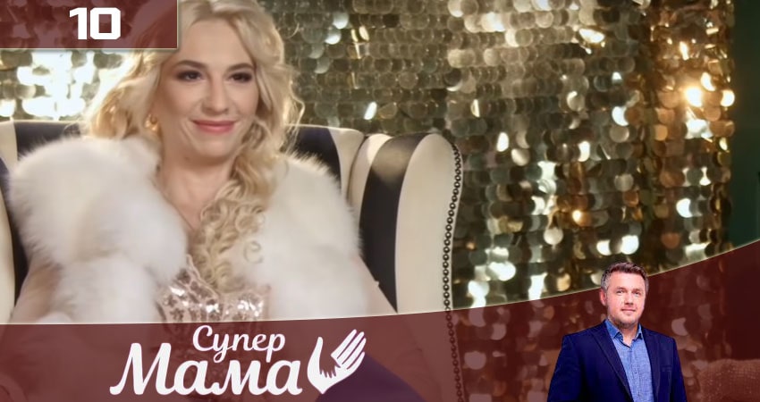 Супермама 2 сезон 10 серия смотреть онлайн 720p или 1080p
