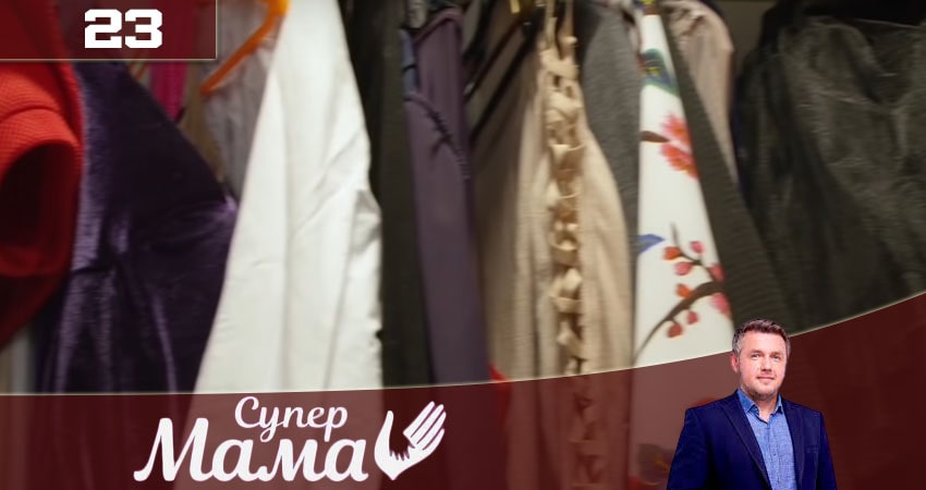 Супермама (2020) 2 сезон 23 серия смотреть онлайн в хорошем качестве